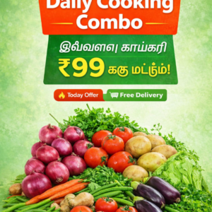 A Daily Cooking Combo Basic / தினசரி சமையல் காம்போ - ₹99 only